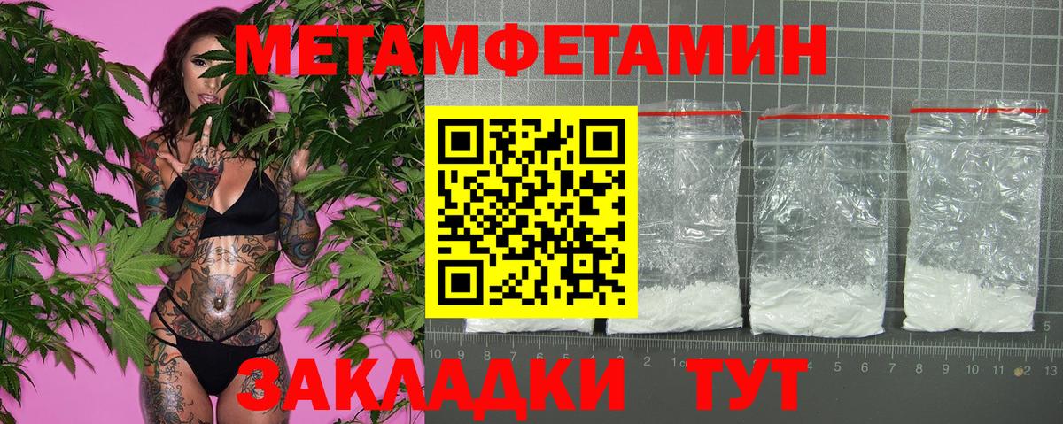 АМФЕТАМИН 98% Сыктывкар