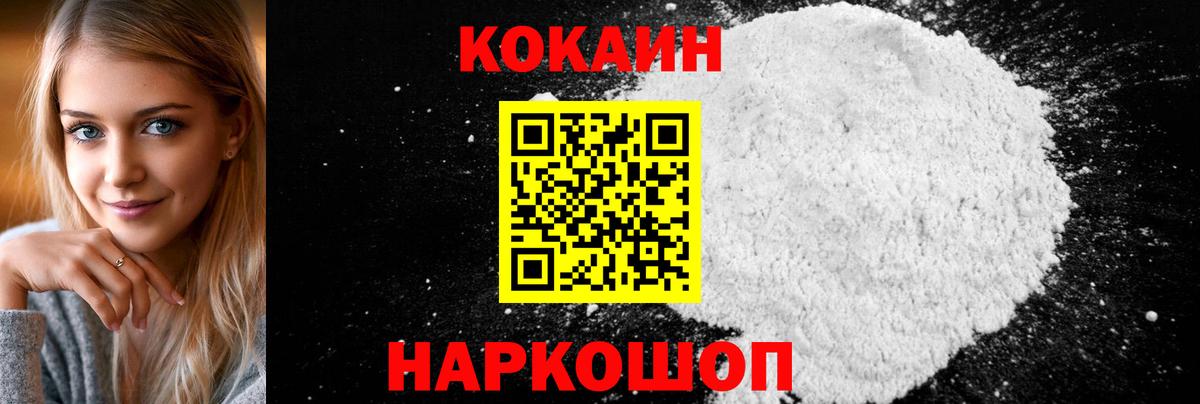 КОКАИН Колумбийский  цена   Кокаин  Сыктывкар  Вход с VPN  КОКАИН Columbia 