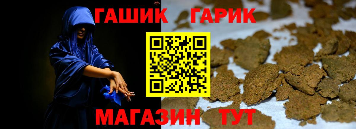 Гашиш гарик Сыктывкар