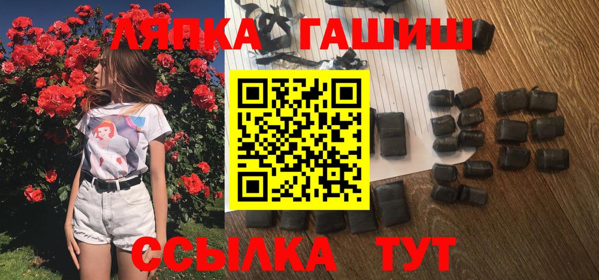 Сыктывкар  ГАШ Premium  ГАШИШ ice o lator  Вход с VPN 