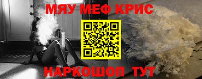 МДМА Бузулук