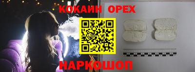 первитин Бугуруслан