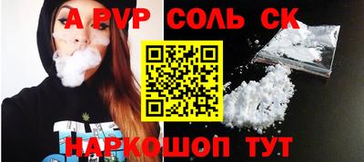 ешки Будённовск