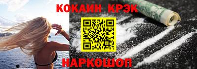 ешки Будённовск
