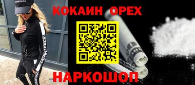 ешки Будённовск