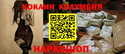 МДМА Бузулук
