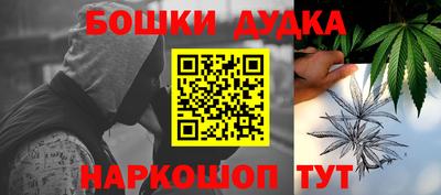 МДМА Бузулук