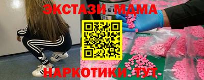МДМА Бузулук