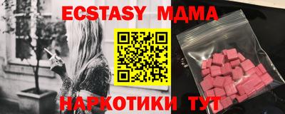 МДМА Бузулук