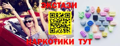 МДМА Бузулук