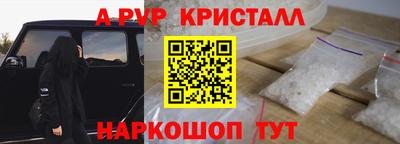 ешки Будённовск