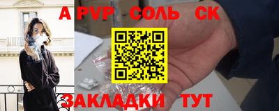 первитин Бугуруслан