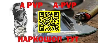 первитин Бугуруслан