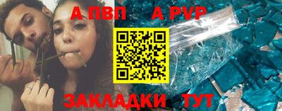 первитин Бугуруслан