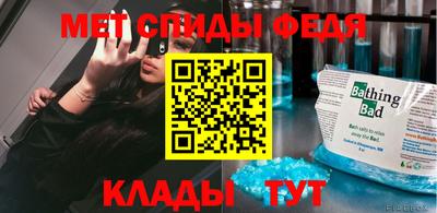 первитин Бугуруслан