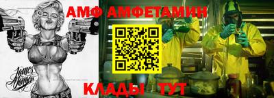 первитин Бугуруслан
