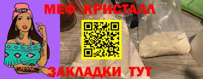 МДМА Бузулук