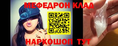 первитин Бугуруслан