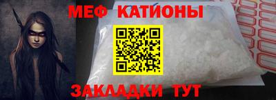 первитин Бугуруслан