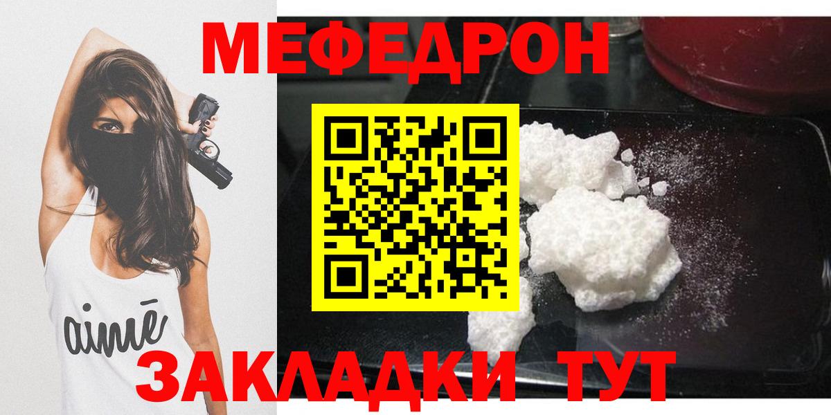 МЯУ-МЯУ мука  МЯУ-МЯУ мука  Вход с VPN  Сыктывкар 