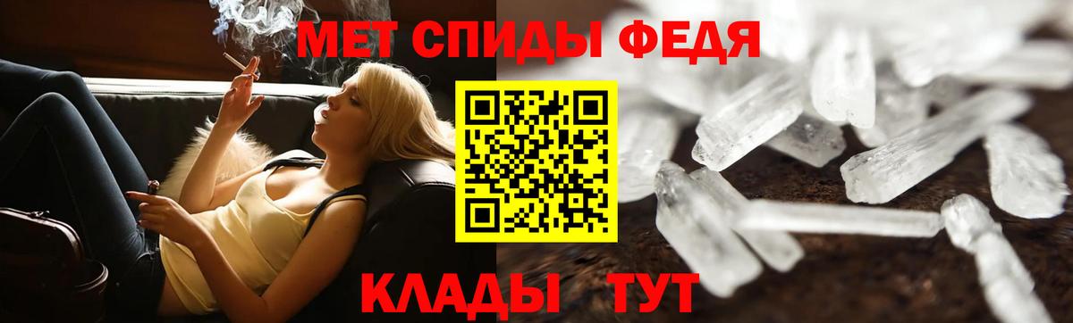 Сыктывкар  Метамфетамин пудра  Вход с VPN 