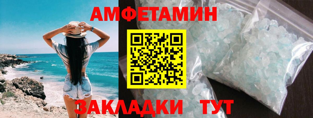 Метамфетамин витя Сыктывкар