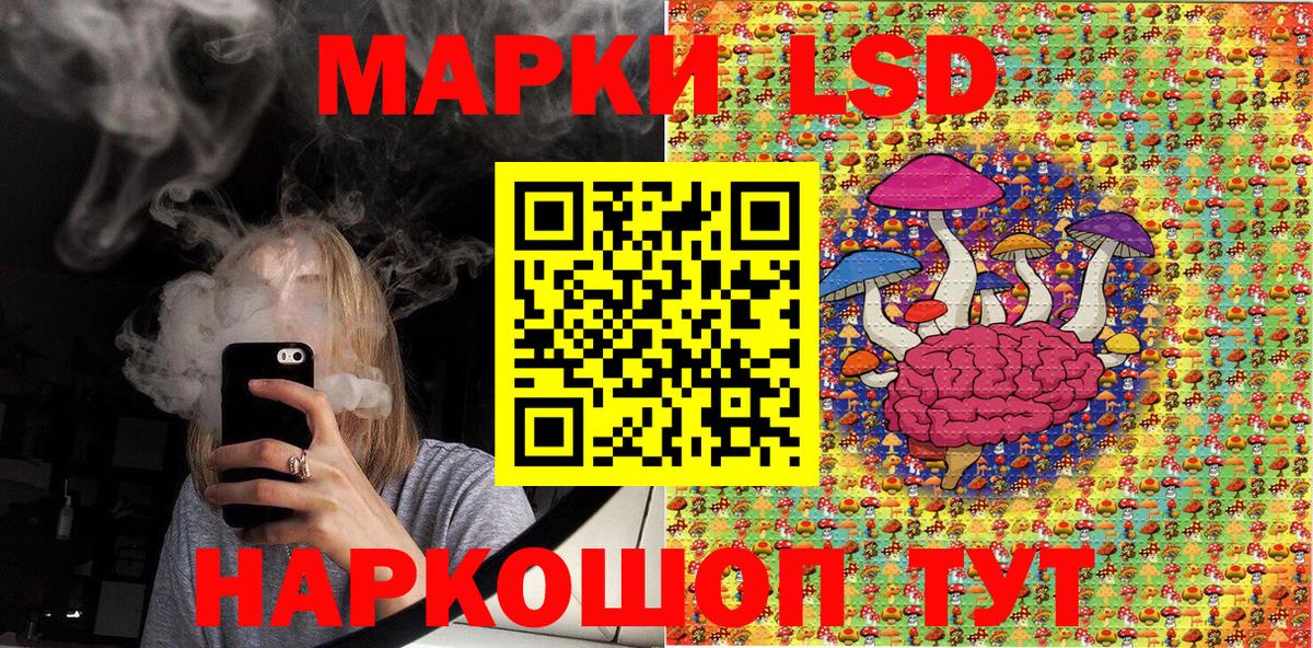 Марки 25I-NBOMe  Вход с VPN  цены   Марки 25I-NBOMe 1500мкг  Сыктывкар 