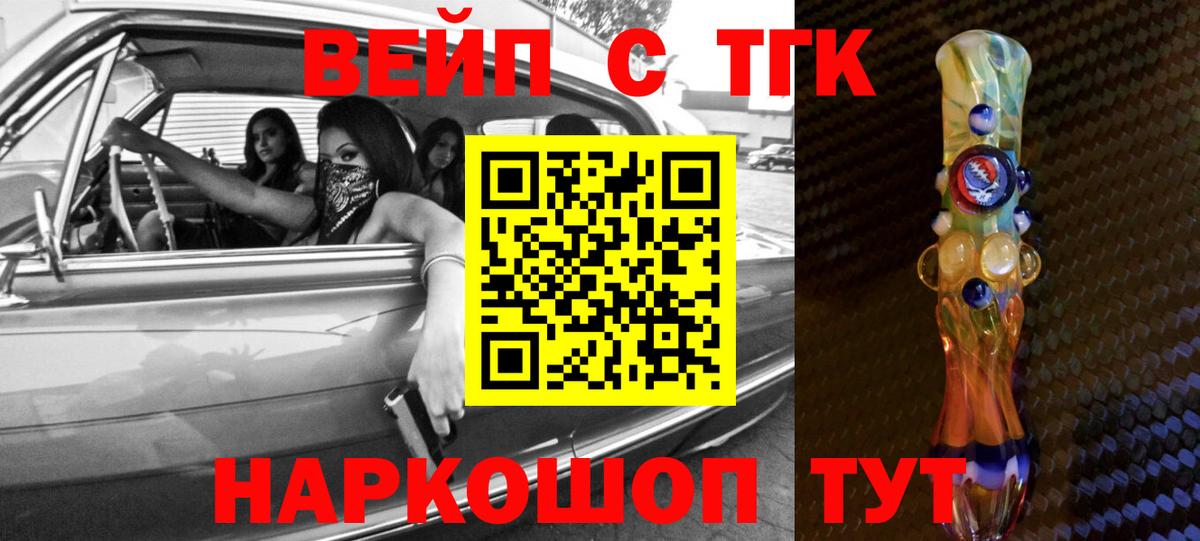 ТГК гашишное масло Сыктывкар
