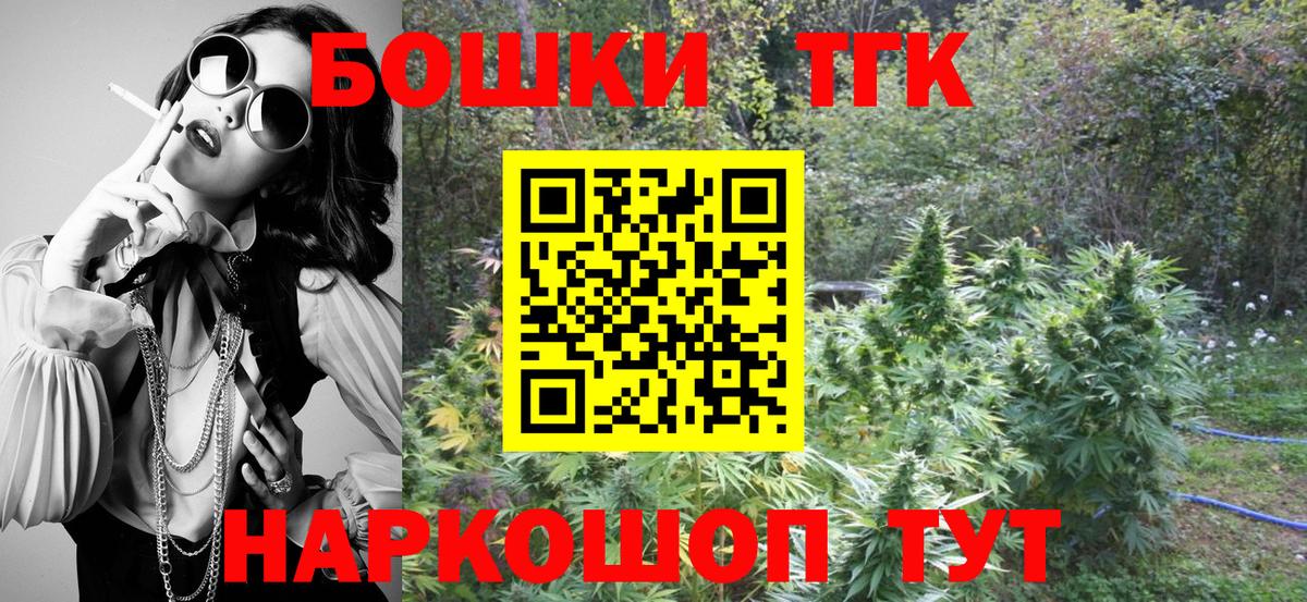 Сыктывкар  Бошки марихуана планчик  Вход с VPN  Марихуана SATIVA & INDICA 